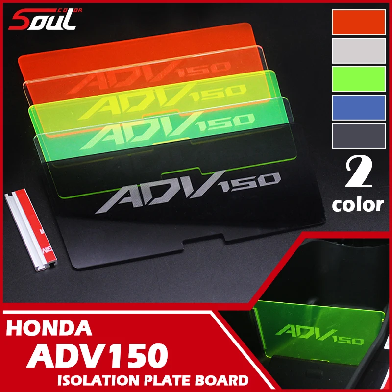 Motorcycle Plexiglass Luggage compartment For ADV150 19 20 21 22 ADV 150 2019 2020 Compartment partition placed isolation board
Motorcycle Plexiglass Luggage compartment For ADV150 19 20 21 22 ADV 150 2019 2020 Compartment partition placed isolation board