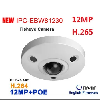DH IPC-EBW81230 12MP Ultra HD Vandal-proof IR Network Fisheye Camera IP67 replace IPC-EBW81200 12 megapixel
DH IPC-EBW81230 12MP Ultra HD Vandal-proof IR Network Fisheye Camera IP67 replace IPC-EBW81200 12 megapixel