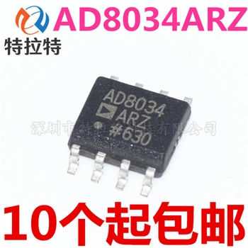 10pcs/lot AD8034ARZ AD8034AR AD8043 Sop-8 Operational Amplifier Chip Brand New & Original
10pcs/lot AD8034ARZ AD8034AR AD8043 Sop-8 Operational Amplifier Chip Brand New & Original