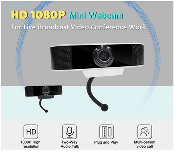 KERUI 2MP HD1080P Web Camera USB Webcam Microphone Video Multi-person Video Call Online Live Broadcast for Computer Camera
KERUI 2MP HD1080P Web Camera USB Webcam Microphone Video Multi-person Video Call Online Live Broadcast for Computer Camera
