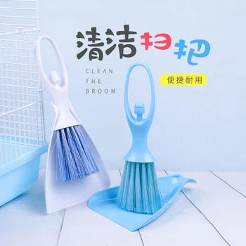 Small pet cleaning brush set combination broom Rabbit Rabbit Guinea Pig hamster bedroom cleaning ration cleaning broom
Small pet cleaning brush set combination broom Rabbit Rabbit Guinea Pig hamster bedroom cleaning ration cleaning broom
