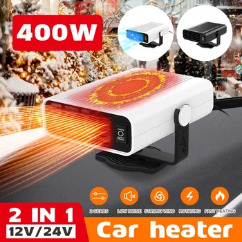 Portable Auto Car Heater Defroster Demister 12/24V 400W Electric Heater Windshield Rotation ABS Heating Cooling Fan
Portable Auto Car Heater Defroster Demister 12/24V 400W Electric Heater Windshield Rotation ABS Heating Cooling Fan