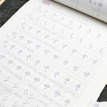 Japanese Word Copybook Writing Post Getting Started Japanese Hand Copybook Elementary Vocabulary Quaderno Educational Learning
Japanese Word Copybook Writing Post Getting Started Japanese Hand Copybook Elementary Vocabulary Quaderno Educational Learning