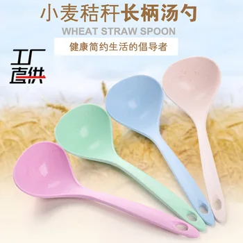 Wheat Straw Soup Spoon Household Long Handle Sheng Porridge Spoon Spoon Kitchen Kitchenware Plastic Thick Large Size Porridge Sp
Wheat Straw Soup Spoon Household Long Handle Sheng Porridge Spoon Spoon Kitchen Kitchenware Plastic Thick Large Size Porridge Sp