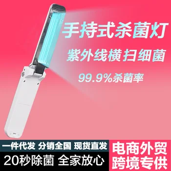 Ultraviolet ray Sterilization Lamp Light Disinfection Portable UV Foldable Small Sterilization Lamp Sterilization Sterilization
Ultraviolet ray Sterilization Lamp Light Disinfection Portable UV Foldable Small Sterilization Lamp Sterilization Sterilization