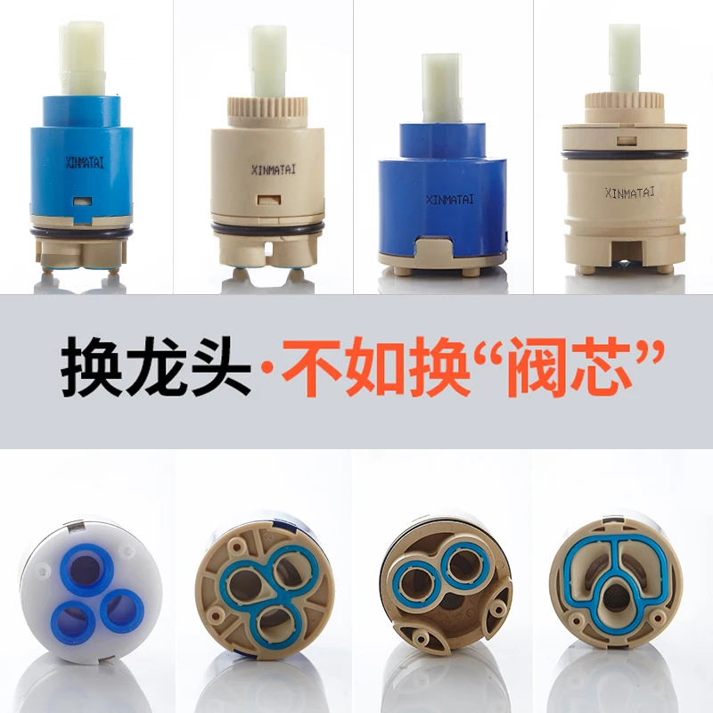 FACIIO 25/35mm/40mm Shower Cartridges Sepcial Ceramic Faucet Accessories Kitchen Replace Part 
FACIIO 25/35mm/40mm Shower Cartridges Sepcial Ceramic Faucet Accessories Kitchen Replace Part