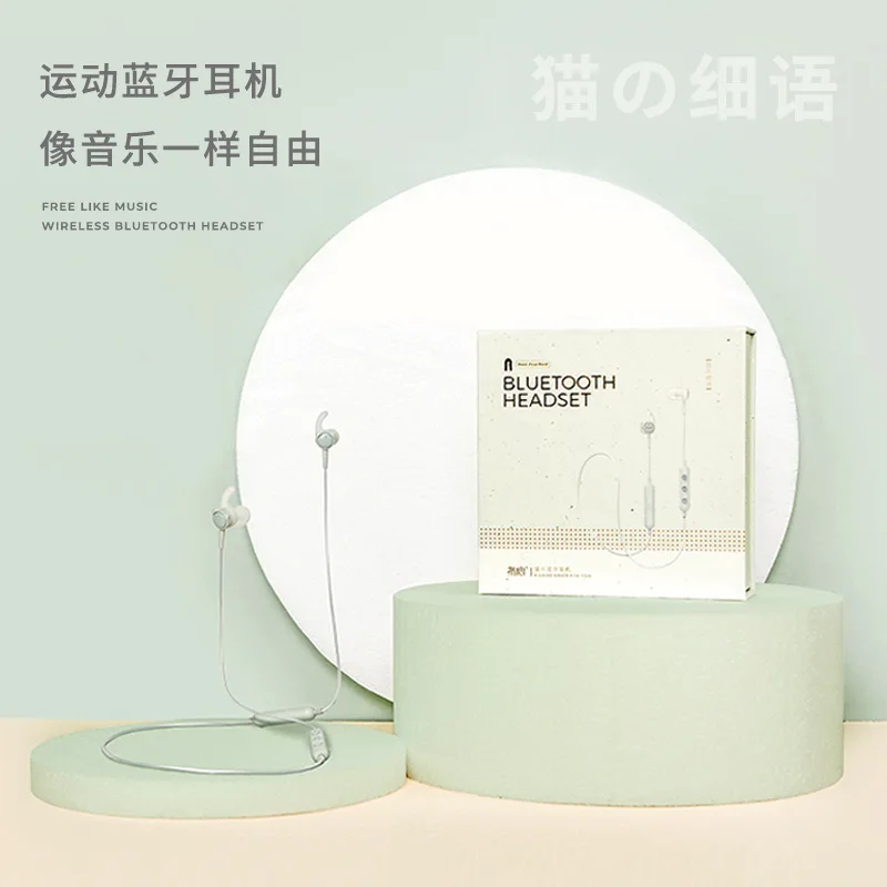 Maoxin Wireless Earphone Bluetooth Music Girl'S Cable Cute Universal Dual Handle High Quality Chicken Even Wheat Ear
Maoxin Wireless Earphone Bluetooth Music Girl'S Cable Cute Universal Dual Handle High Quality Chicken Even Wheat Ear