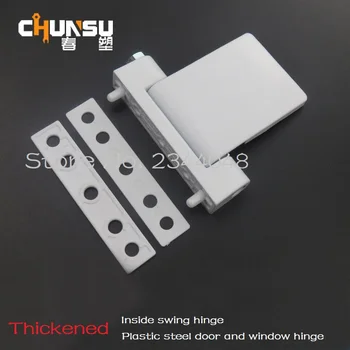 Door and window hardware accessories, plastic steel, window, hinge, multi-function hinge, inside and outside, open, push window,
Door and window hardware accessories, plastic steel, window, hinge, multi-function hinge, inside and outside, open, push window,