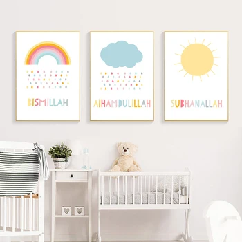 Islamic Wall Art Poster Pink Rainbow Canvas Print Arabic Quotes Posters And Prints Nursery Painting Wall Picture Kids Room Decor
Islamic Wall Art Poster Pink Rainbow Canvas Print Arabic Quotes Posters And Prints Nursery Painting Wall Picture Kids Room Decor