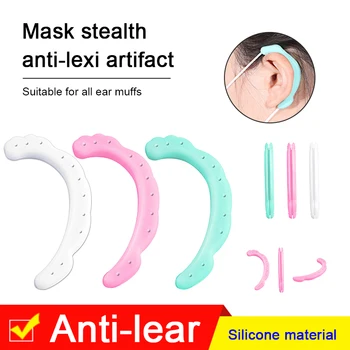 Universal Mask Ear Hook Ear Protection Silicone Earmuffs Reusable Anti-Slip Mask Ear Grips Extension Buckle Holder Accessories
Universal Mask Ear Hook Ear Protection Silicone Earmuffs Reusable Anti-Slip Mask Ear Grips Extension Buckle Holder Accessories