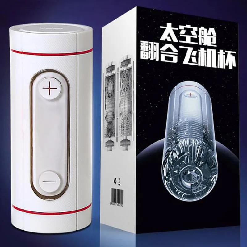 Карманный Мастурбатор Для Мужчин