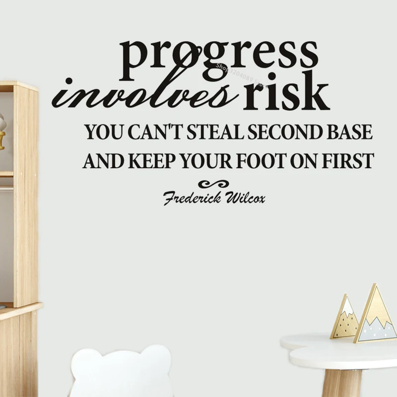 Прогресса предполагает риск что вы не сможете украсть вторую основу и оставить