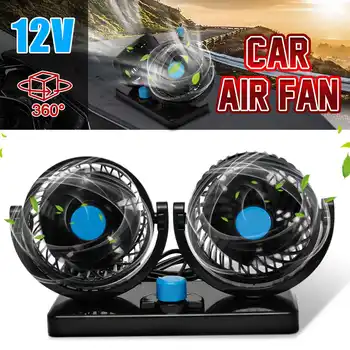 12V Dual Head 360 Degree Rotating All-Round Adjustable Car Auto Air Cooling Dual Head Low Noise Cooling Air Fan Car Accessories
12V Dual Head 360 Degree Rotating All-Round Adjustable Car Auto Air Cooling Dual Head Low Noise Cooling Air Fan Car Accessories