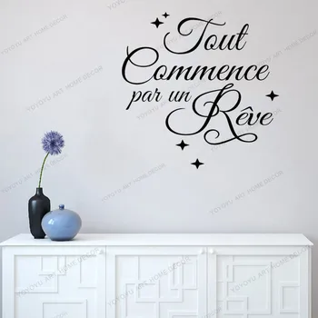 Tout Commence Par Un Rêve Wall Decal French Quote Vinyl Lettering Bedroom Office Decor Inspirational Wall Removable Sticker WX2
Tout Commence Par Un Rêve Wall Decal French Quote Vinyl Lettering Bedroom Office Decor Inspirational Wall Removable Sticker WX2