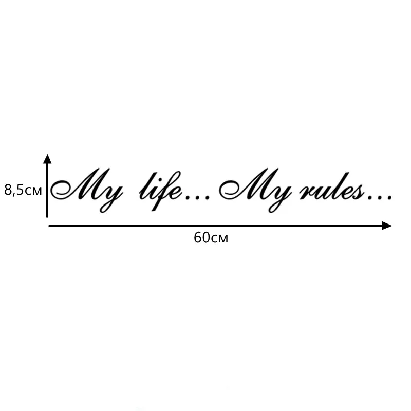 Reflective Fashion My Life...My Rules...car Sticker Cover Scratches Waterproof Bumper Window Windshield Interesting PVC60*8.5cm
Reflective Fashion My Life...My Rules...car Sticker Cover Scratches Waterproof Bumper Window Windshield Interesting PVC60*8.5cm