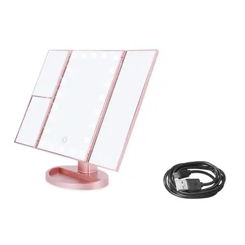 LED Desktop Three Fold Makeup Mirror180 Degree Free Rotation Table Countertop Cosmetic Bathroom Mirror
LED Desktop Three Fold Makeup Mirror180 Degree Free Rotation Table Countertop Cosmetic Bathroom Mirror
