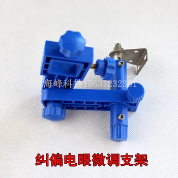 Correction Control System Bracket Sensor Photoelectric Open Bracket Correction Electric Eye Fine Adjustment Bracket
Correction Control System Bracket Sensor Photoelectric Open Bracket Correction Electric Eye Fine Adjustment Bracket