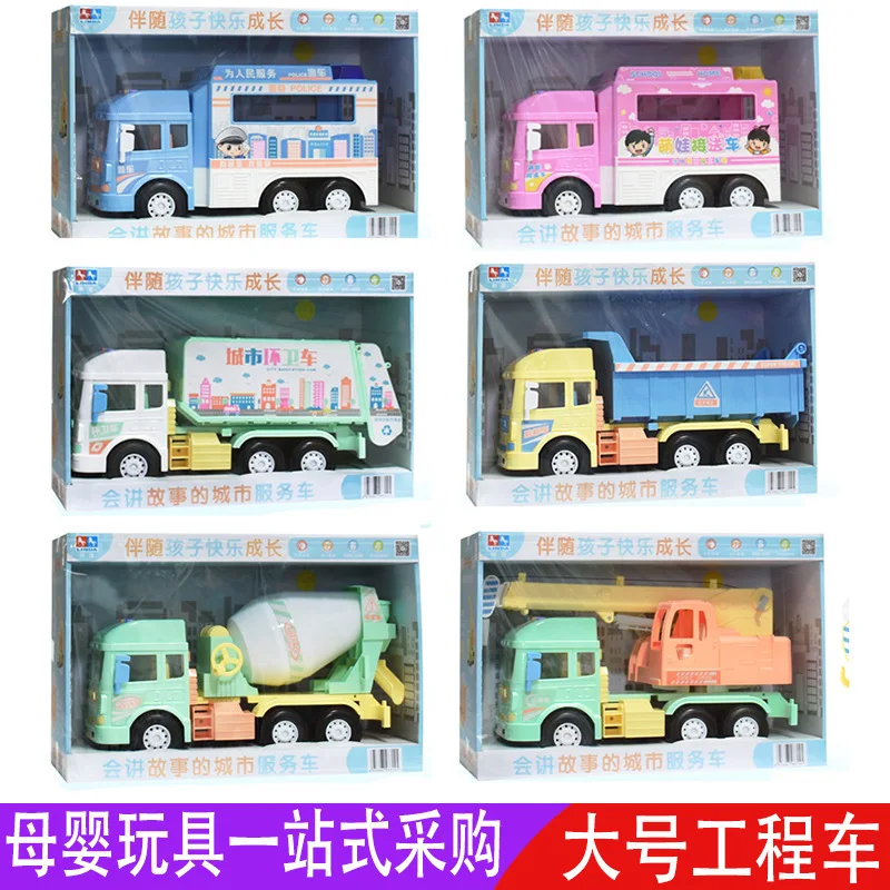 Children Inertia Engineering Vehicle Toy Car Remote Control Hook Machine Model Small Stir Linda Music Drop-resistant Excavator S
Children Inertia Engineering Vehicle Toy Car Remote Control Hook Machine Model Small Stir Linda Music Drop-resistant Excavator S