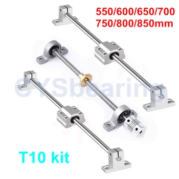 Vertical Linear Optical Axis T10 Lead Rod brass Nut Slide Block Stepper Coupling Dual Rail Support kit 550/600/650/700/750/800mm
Vertical Linear Optical Axis T10 Lead Rod brass Nut Slide Block Stepper Coupling Dual Rail Support kit 550/600/650/700/750/800mm