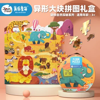 Joan Miro Children's Fun Theme Floor Puzzle Children Stimulate Logical Thinking Hands-on Ability
Joan Miro Children's Fun Theme Floor Puzzle Children Stimulate Logical Thinking Hands-on Ability
