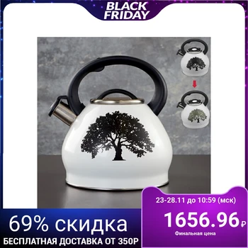 Whistling kettle 3 l Magic forest, with heating indicator, induction 4501432
Whistling kettle 3 l Magic forest, with heating indicator, induction 4501432