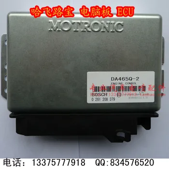 Free Delivery. Car engine computer board / system / ECU / quality of security / 0261208379
Free Delivery. Car engine computer board / system / ECU / quality of security / 0261208379