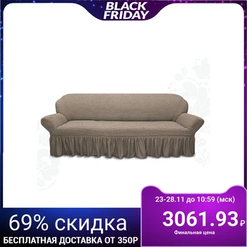 Cover for upholstered furniture 3-seater sofa 6082, jersey, polyester 100% 3387215
Cover for upholstered furniture 3-seater sofa 6082, jersey, polyester 100% 3387215