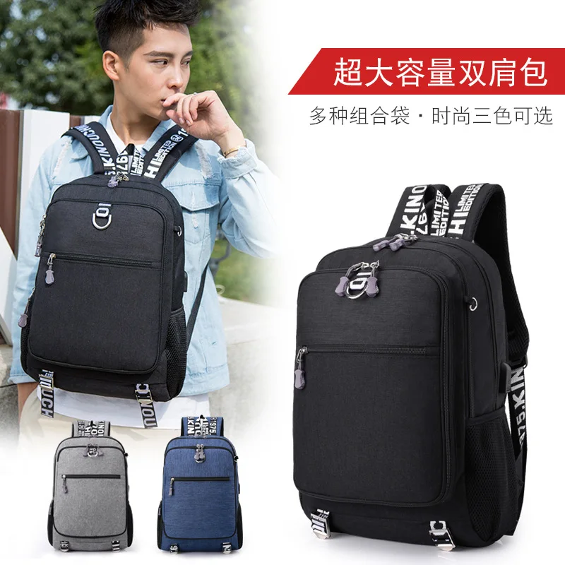 INS Super Fire Stereo Backpack 2018 Autumn & Winter New Style USB Charging Port Travel Men's Bag
INS Super Fire Stereo Backpack 2018 Autumn & Winter New Style USB Charging Port Travel Men's Bag