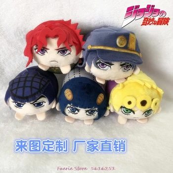 Animation Peripheral Keychain Jojo Wonderful Adventure Travel Key Chain Plush Doll Custom Party Doll Keyring Instead Hair