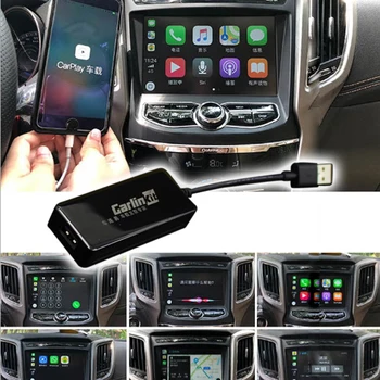 USB CarPlay Adapter for Android Car head unit Zbox2 Plug and Play for Touch screen
USB CarPlay Adapter for Android Car head unit Zbox2 Plug and Play for Touch screen