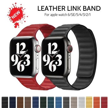 Leather loop Strap For Apple Watch Band 44mm 40mm 38mm 42mm Accessories Magnetic wristband belt bracelet iWatch serie 3 4 5 SE 6
Leather loop Strap For Apple Watch Band 44mm 40mm 38mm 42mm Accessories Magnetic wristband belt bracelet iWatch serie 3 4 5 SE 6