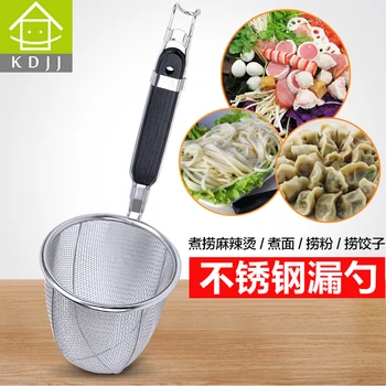 Large size stainless steel rice noodles colander spicy hot filter screen scooped boiled noodles household strainers kitchen tool
Large size stainless steel rice noodles colander spicy hot filter screen scooped boiled noodles household strainers kitchen tool