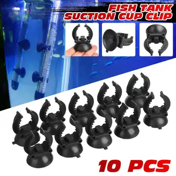 10 Pcs Clip Sucker Aquarium Fish Tank Air Pump Clamp Oxygen Tube Clip Heating Rod Clamp Thermometer Clip Hose Clamp Suction Cup
10 Pcs Clip Sucker Aquarium Fish Tank Air Pump Clamp Oxygen Tube Clip Heating Rod Clamp Thermometer Clip Hose Clamp Suction Cup