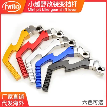 Scrambling Motorcycle Modification Accessories Horizontal 110/125CC spiuto xing CNC Aluminium Alloy Actuating Lever da huo gan
Scrambling Motorcycle Modification Accessories Horizontal 110/125CC spiuto xing CNC Aluminium Alloy Actuating Lever da huo gan