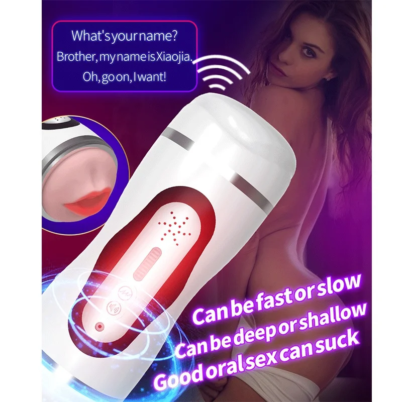 Автоматическая Чашка Мастурбатор