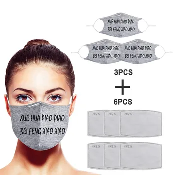 Xue Huas Piao Piao Breathable Face Shield Mouth Mask Washable Face Mask Reusable Face Shield Cloth mond masker
Xue Huas Piao Piao Breathable Face Shield Mouth Mask Washable Face Mask Reusable Face Shield Cloth mond masker