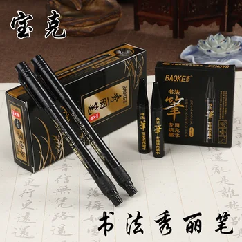 1 Set of Calligraphy Pens Chinese Japanese Kanji Characters Writing Brushes Refillable Pens Marker Pens Ink Pens
1 Set of Calligraphy Pens Chinese Japanese Kanji Characters Writing Brushes Refillable Pens Marker Pens Ink Pens