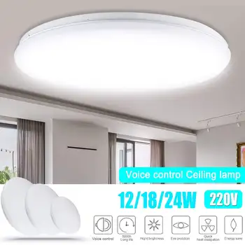 Voice Control LED Panel Lamp LED Ceiling Light 12W 18W 24WDown Light Surface Mounted Flush Panel Modern Lamp For Home Lighting
Voice Control LED Panel Lamp LED Ceiling Light 12W 18W 24WDown Light Surface Mounted Flush Panel Modern Lamp For Home Lighting
