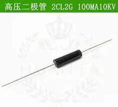High voltage diode 2CL2G high voltage silicon reactor 100mA10kV quick recovery rectifier diode 10PCS
High voltage diode 2CL2G high voltage silicon reactor 100mA10kV quick recovery rectifier diode 10PCS