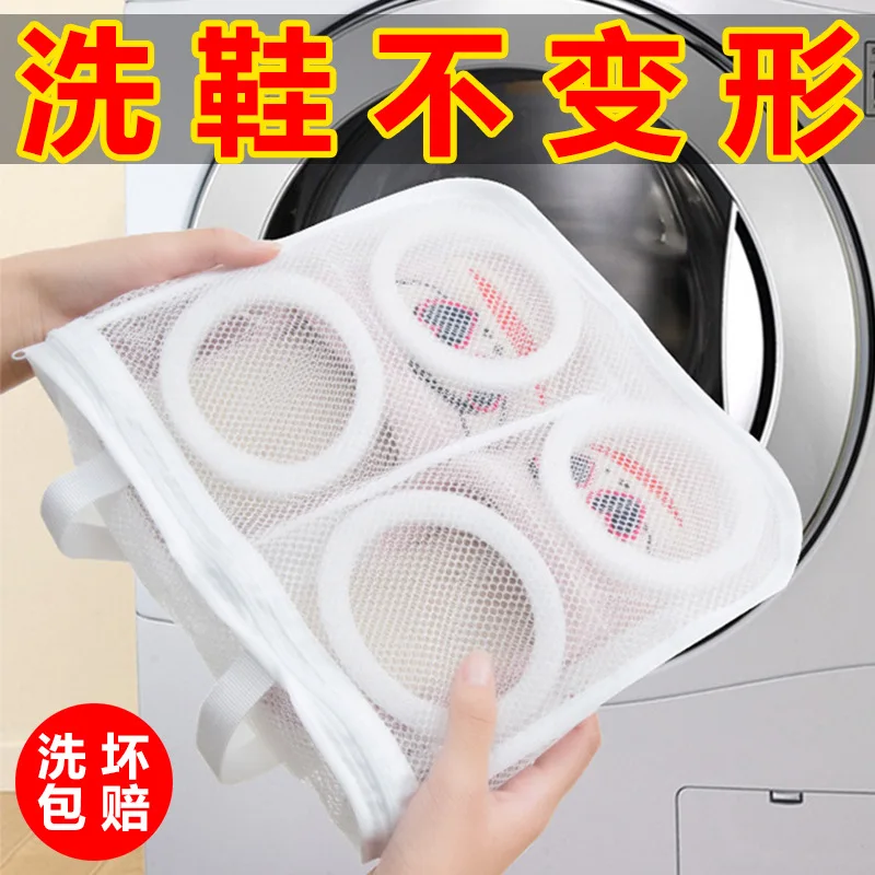 Shoe Washing Bag Shoe for Care Net Pocket Lazy Washing Machine Wash Shoes Useful Product Thick Laundry Bag Shoe Rack liang xie
Shoe Washing Bag Shoe for Care Net Pocket Lazy Washing Machine Wash Shoes Useful Product Thick Laundry Bag Shoe Rack liang xie