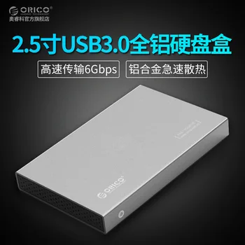 Orico 2518s3 2.5-Inch Usb3. 0 Hard Disk Box Sata3. 0 Laptop China Mobile SSD Hard Disk Box Aluminum
Orico 2518s3 2.5-Inch Usb3. 0 Hard Disk Box Sata3. 0 Laptop China Mobile SSD Hard Disk Box Aluminum