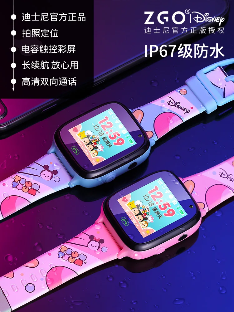 Authentic Disney Children's Phone Watch Female Waterproof Girl Child Electronic Toy Cartoon Elementary School Boy
Authentic Disney Children's Phone Watch Female Waterproof Girl Child Electronic Toy Cartoon Elementary School Boy