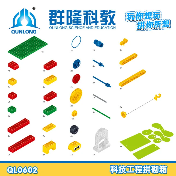 Qun long 0602 Large Particles Science Educational Building Blocks Education Institution Set Science And Technology Gear Building
Qun long 0602 Large Particles Science Educational Building Blocks Education Institution Set Science And Technology Gear Building