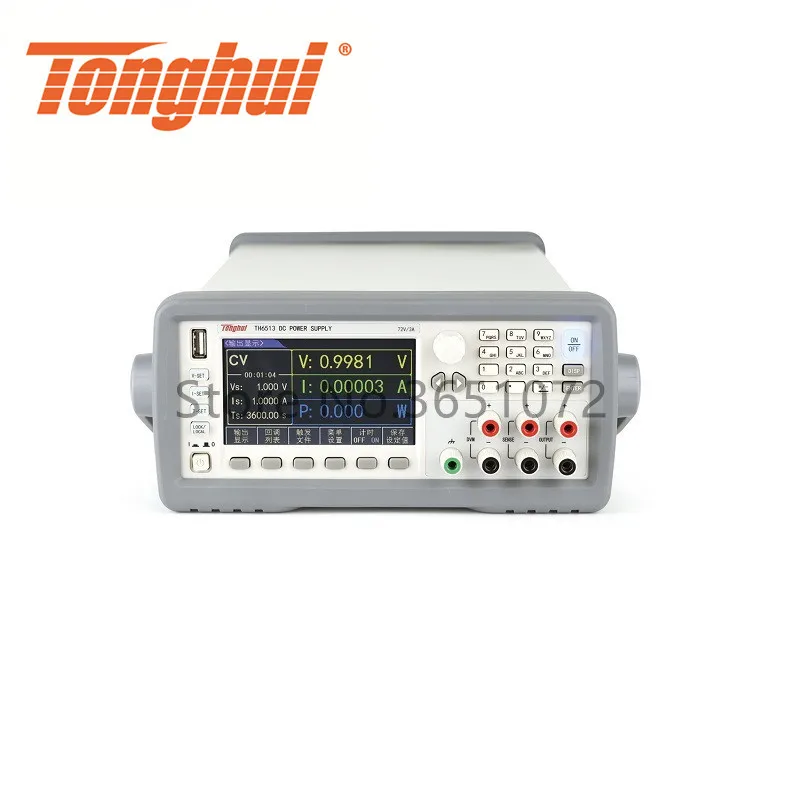 TH6513 72V/3A/216W Power Source Single Channel Linear Programmable DC Power Supply
TH6513 72V/3A/216W Power Source Single Channel Linear Programmable DC Power Supply