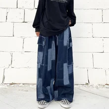 Vintage Streetwear Jeans Autumn Winter Fashion Stitching Loose Jeans Koreaanse Harajuku Women Casual Loose Jeans Wide Leg Pants
Vintage Streetwear Jeans Autumn Winter Fashion Stitching Loose Jeans Koreaanse Harajuku Women Casual Loose Jeans Wide Leg Pants