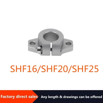 Hot-selling high-quality linear optical axis bracket support fixed seat SHF16/SHF20 /SHF25
Hot-selling high-quality linear optical axis bracket support fixed seat SHF16/SHF20 /SHF25
