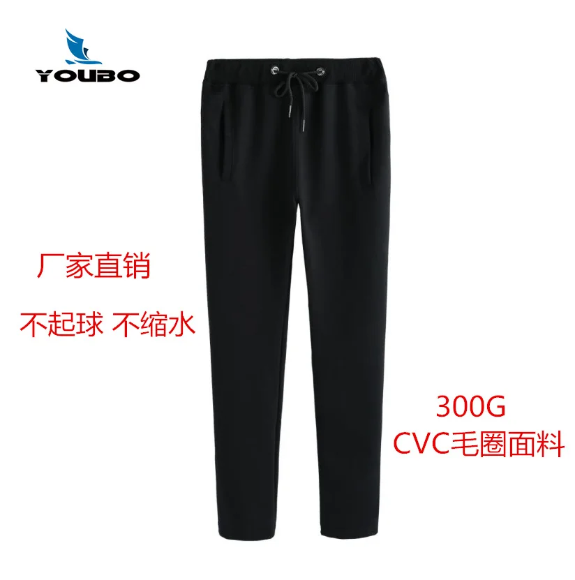 2020 New Style Looped Pile Solid Color Sports Versatile Sweatpants Fall And Winter Clothes Men And Women Celebrity Style Casual
2020 New Style Looped Pile Solid Color Sports Versatile Sweatpants Fall And Winter Clothes Men And Women Celebrity Style Casual