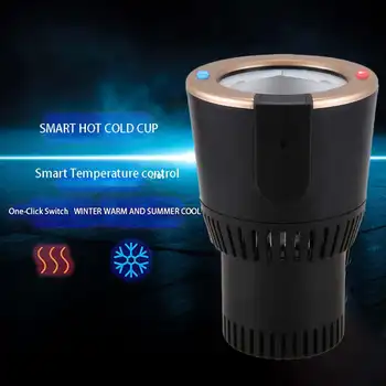 Car Cup Cooler Warmer Smart Car Hot and Cold Cup Portable Smart Cup Holder Auto Electric Cup Drink Holder Cooling Beverage Cans 
Car Cup Cooler Warmer Smart Car Hot and Cold Cup Portable Smart Cup Holder Auto Electric Cup Drink Holder Cooling Beverage Cans