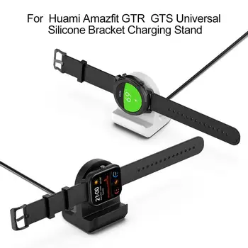 Silicone Charger Holder For Huami Amazfit Watch Bracket Charging Cradle Stand for Huami GTR 42mm Watch Smart Watch Holder Stand 
Silicone Charger Holder For Huami Amazfit Watch Bracket Charging Cradle Stand for Huami GTR 42mm Watch Smart Watch Holder Stand