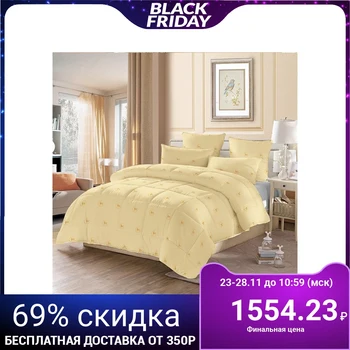 Quilted blanket "Sheep wool", 200x220 cm, polyester cover, sheep wool / polyester filling (110 g / m2)
Quilted blanket "Sheep wool", 200x220 cm, polyester cover, sheep wool / polyester filling (110 g / m2)